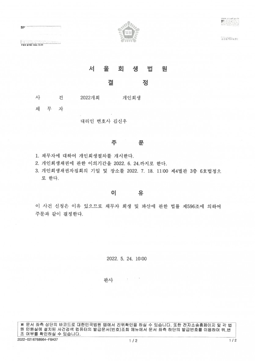 270cecd32cfc3e34ee5ea55b977e8773_1689309274_7762.jpg