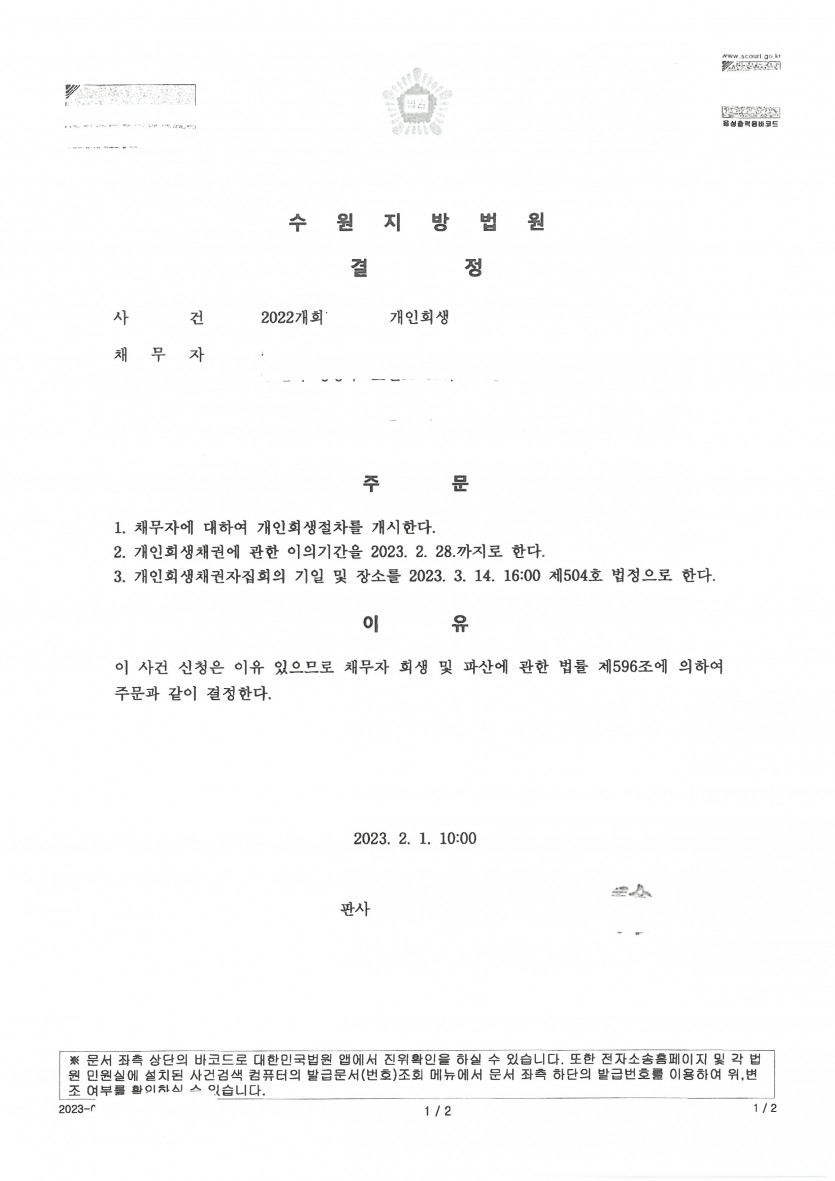 a987ce1f6dbb3afc1e86629bc5e60b85_1689558421_2497.jpg